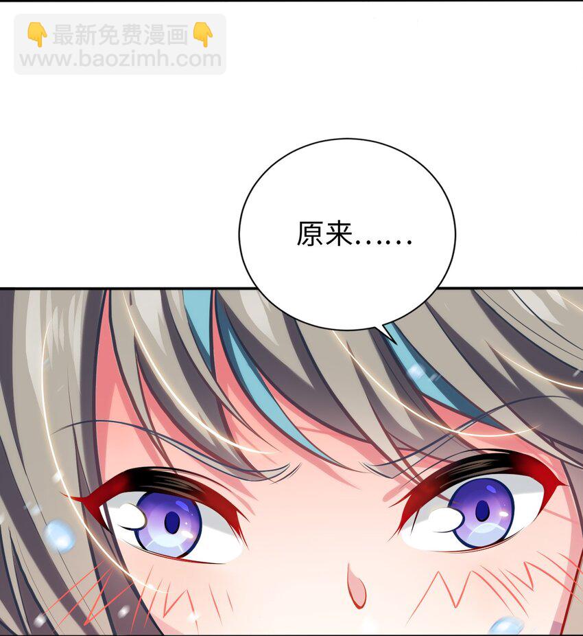 05 禁地-第6话