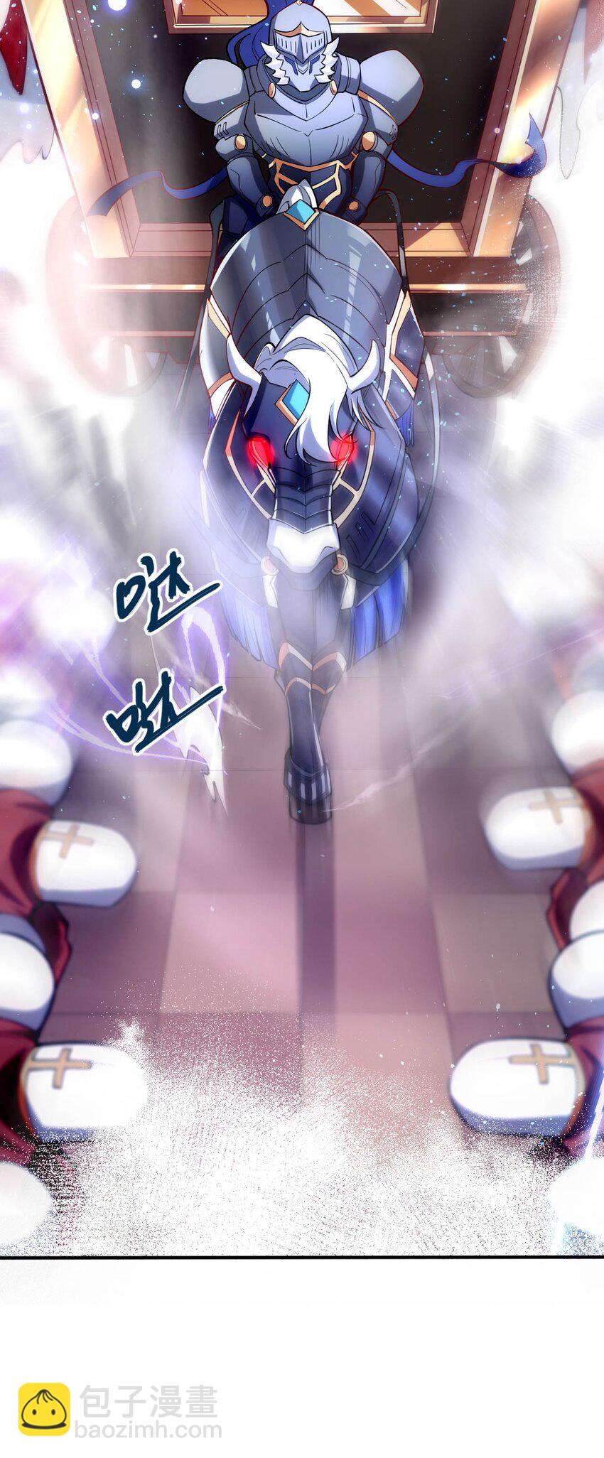 47 废物皇子-第52话