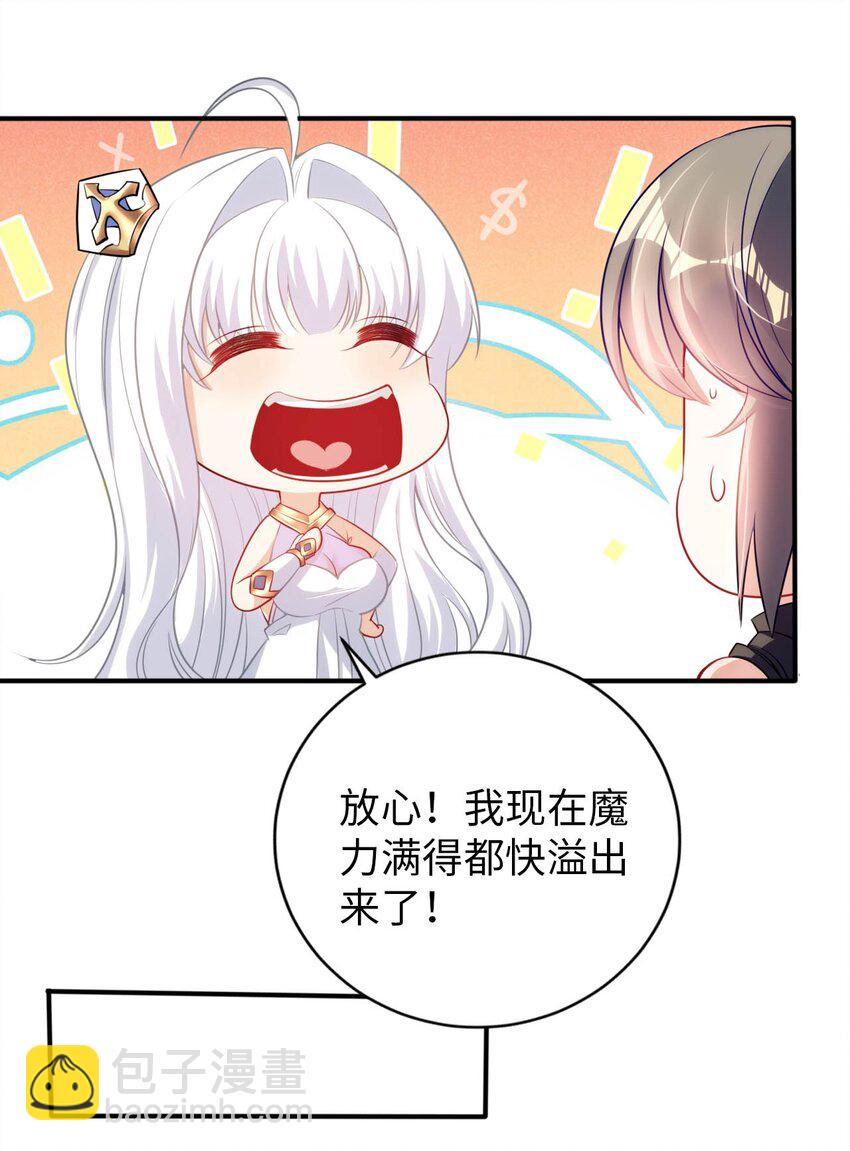 49 拯救王都(1/2)-第54话