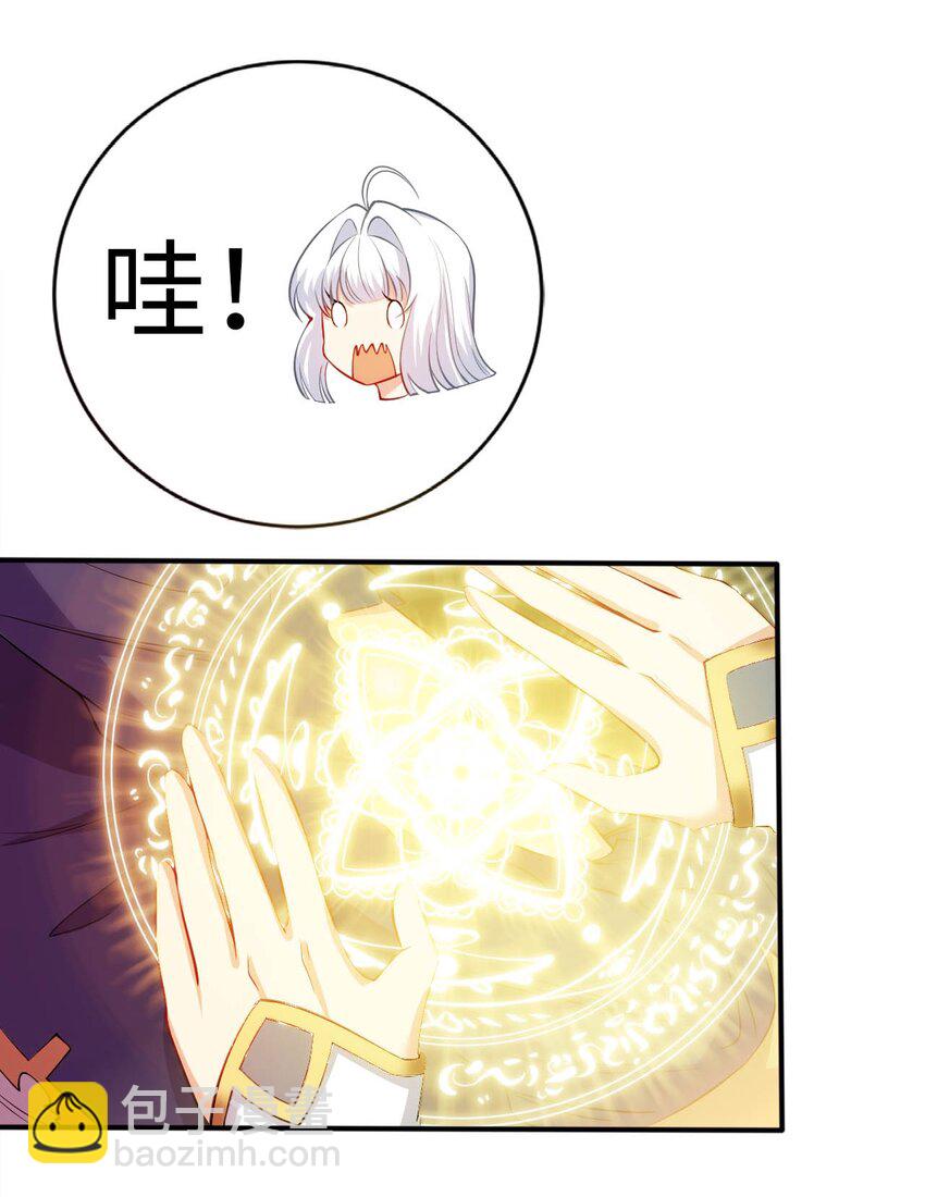 49 拯救王都(1/2)-第54话