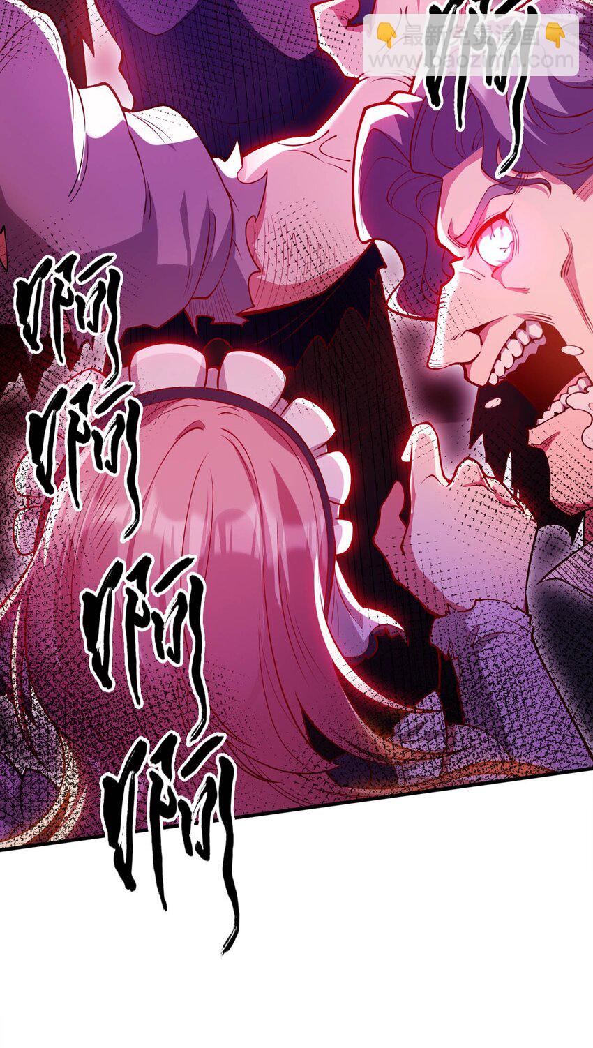 49 拯救王都(1/2)-第54话