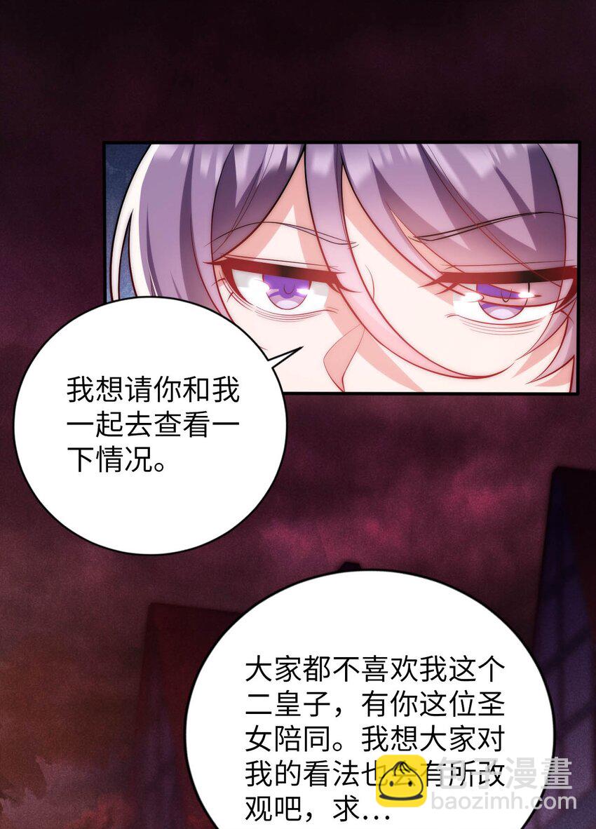 49 拯救王都(1/2)-第54话