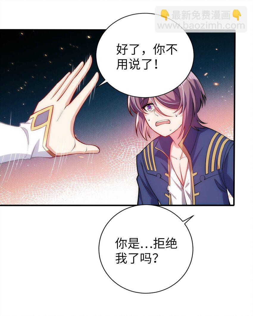 49 拯救王都(1/2)-第54话