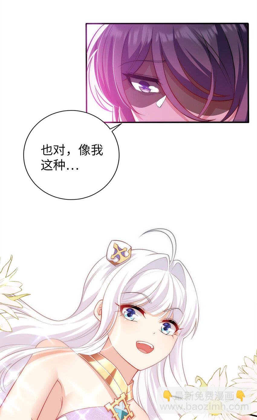 49 拯救王都(1/2)-第54话