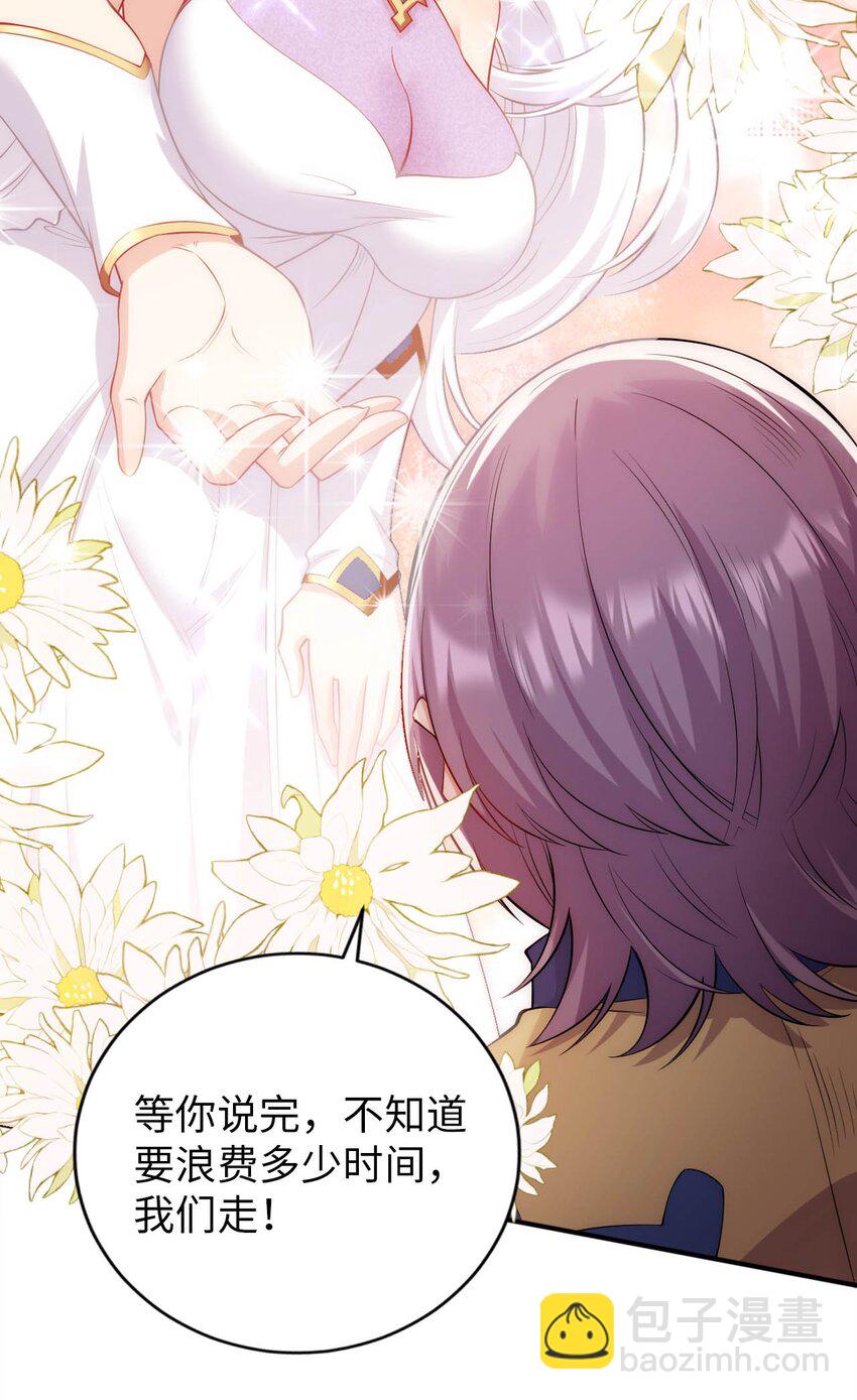 49 拯救王都(1/2)-第54话