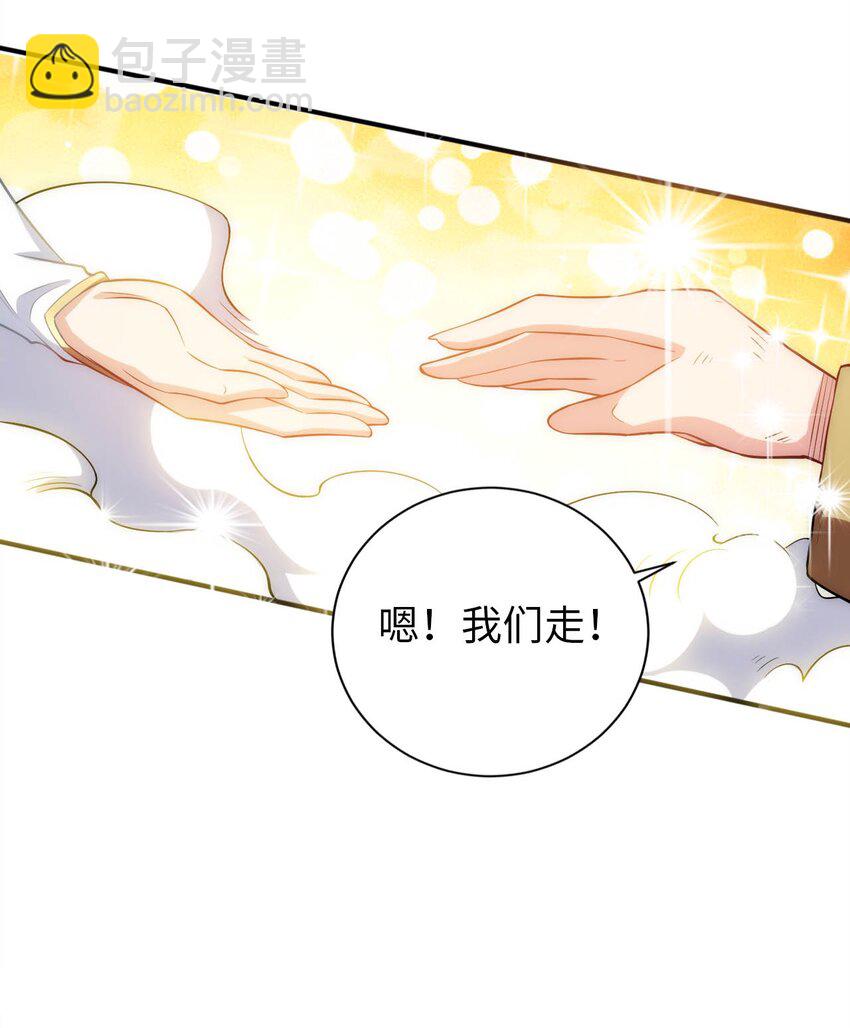 49 拯救王都(1/2)-第54话