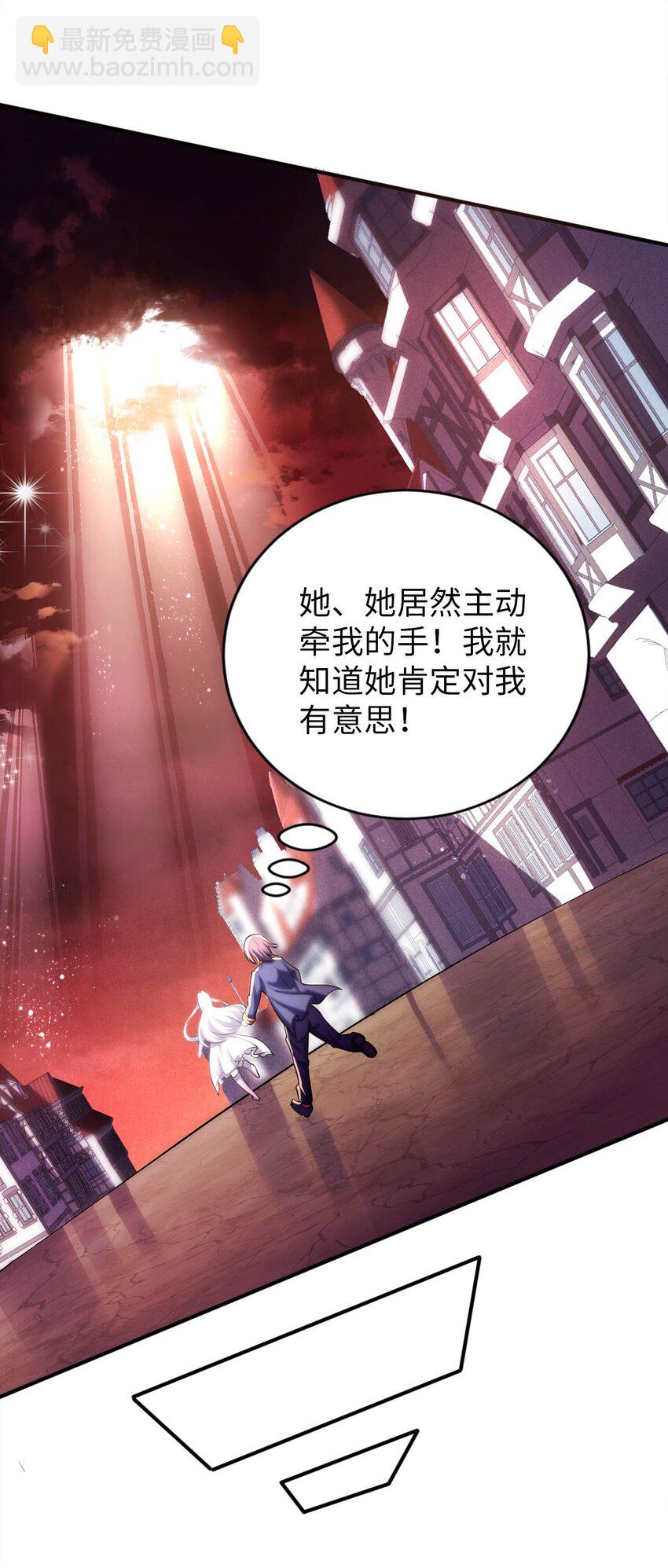 49 拯救王都(1/2)-第54话