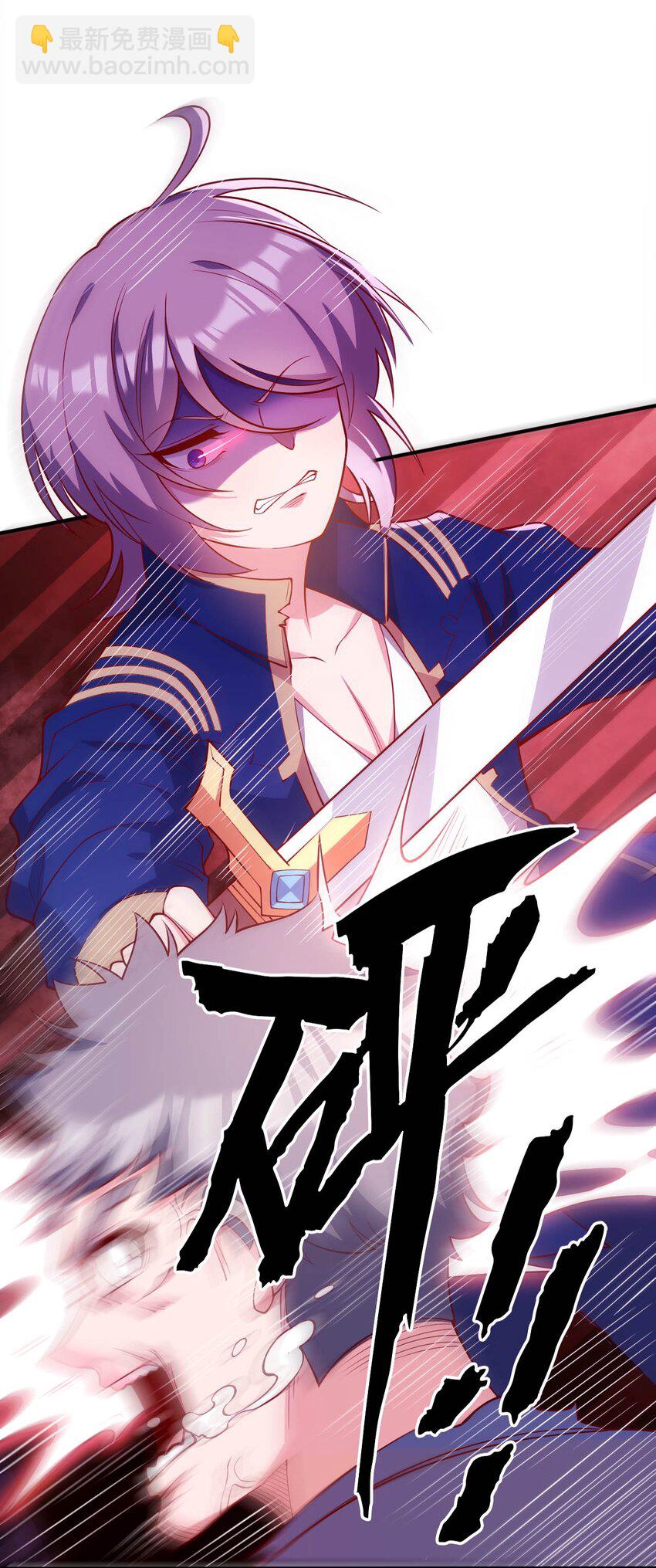 49 拯救王都(1/2)-第54话