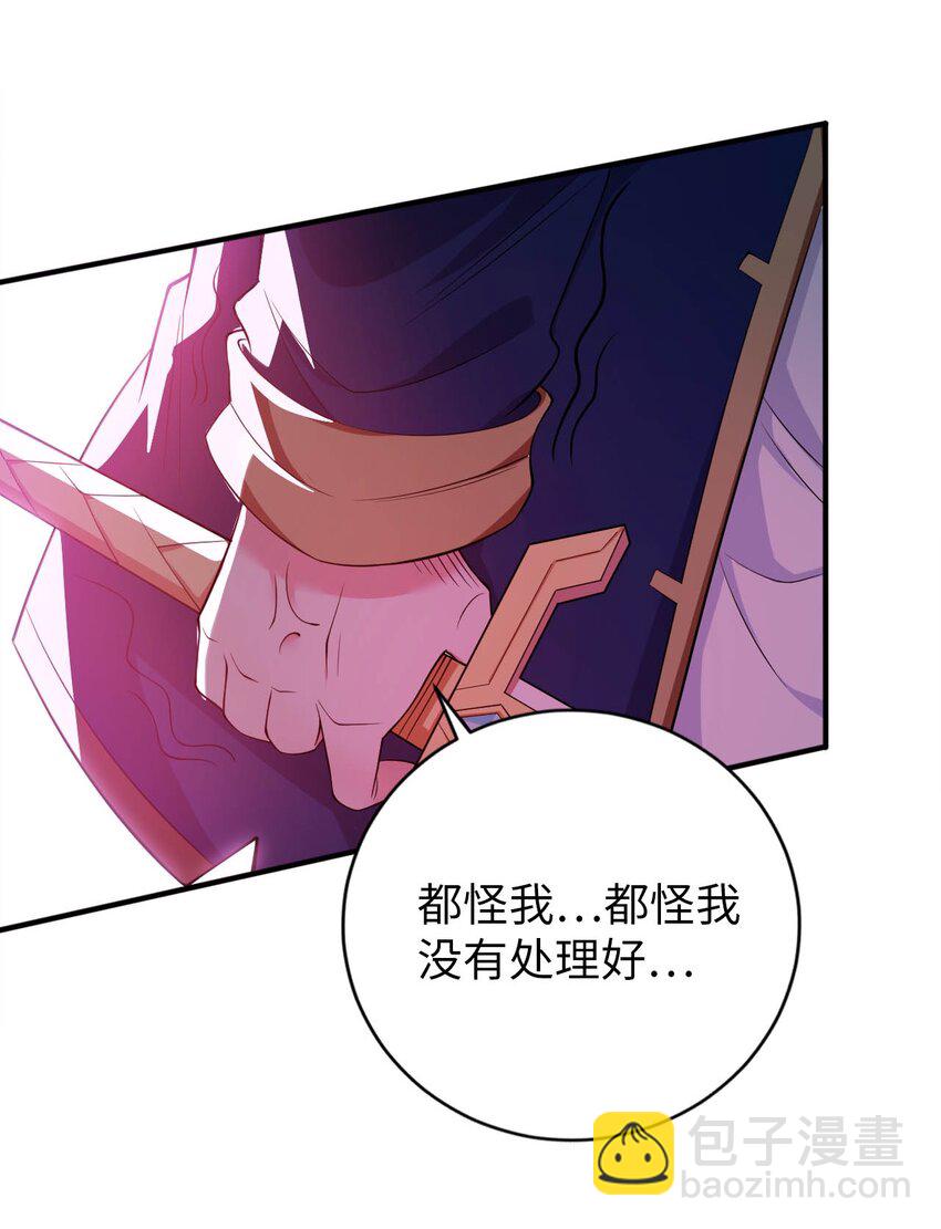 49 拯救王都(1/2)-第54话