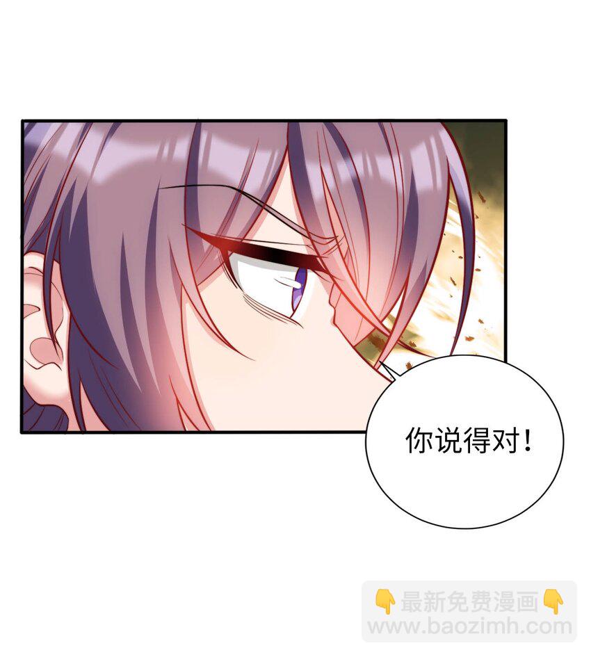 49 拯救王都(1/2)-第54话