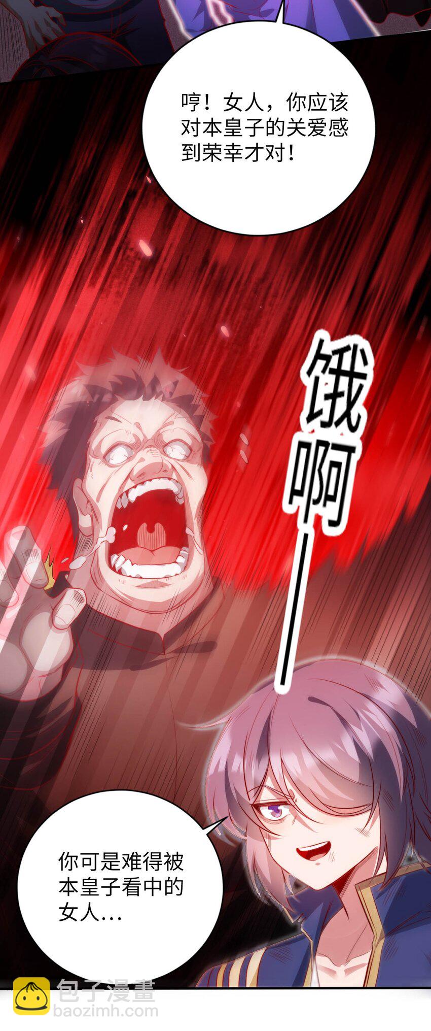 49 拯救王都(1/2)-第54话