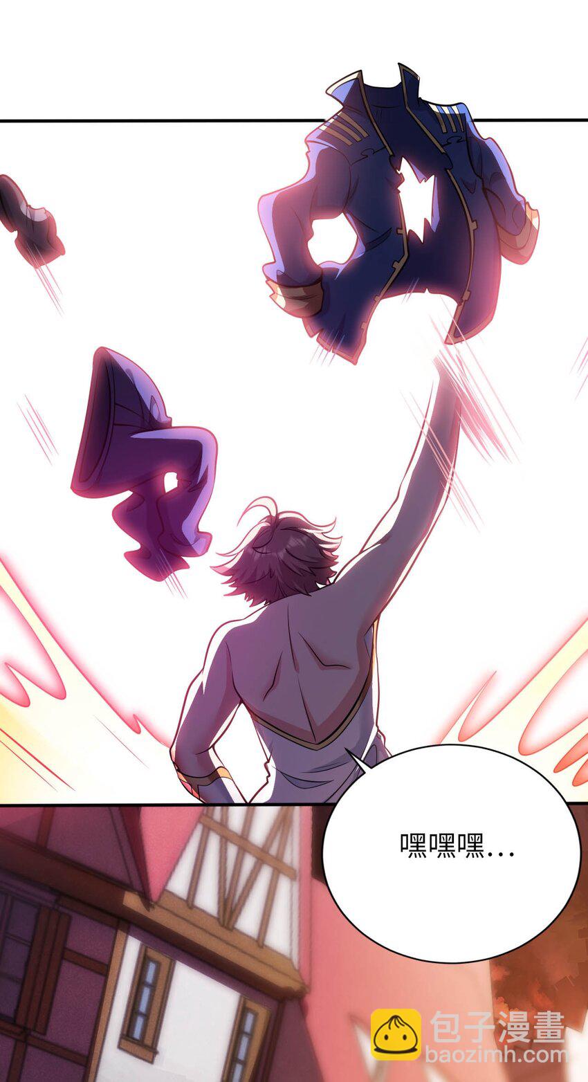 51 还我贞操-第56话