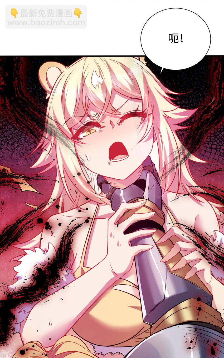 51 还我贞操-第56话