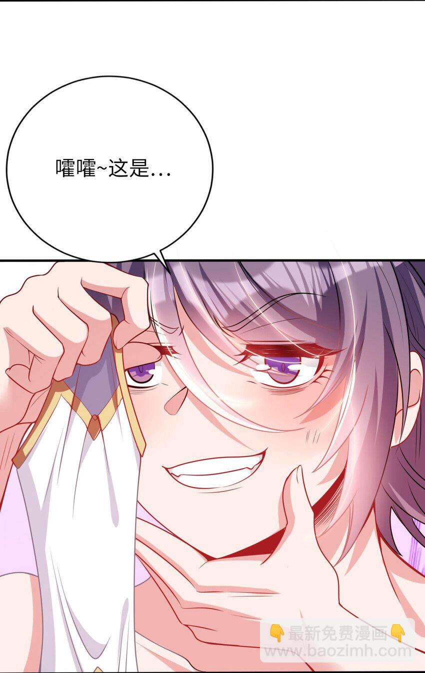 51 还我贞操-第56话