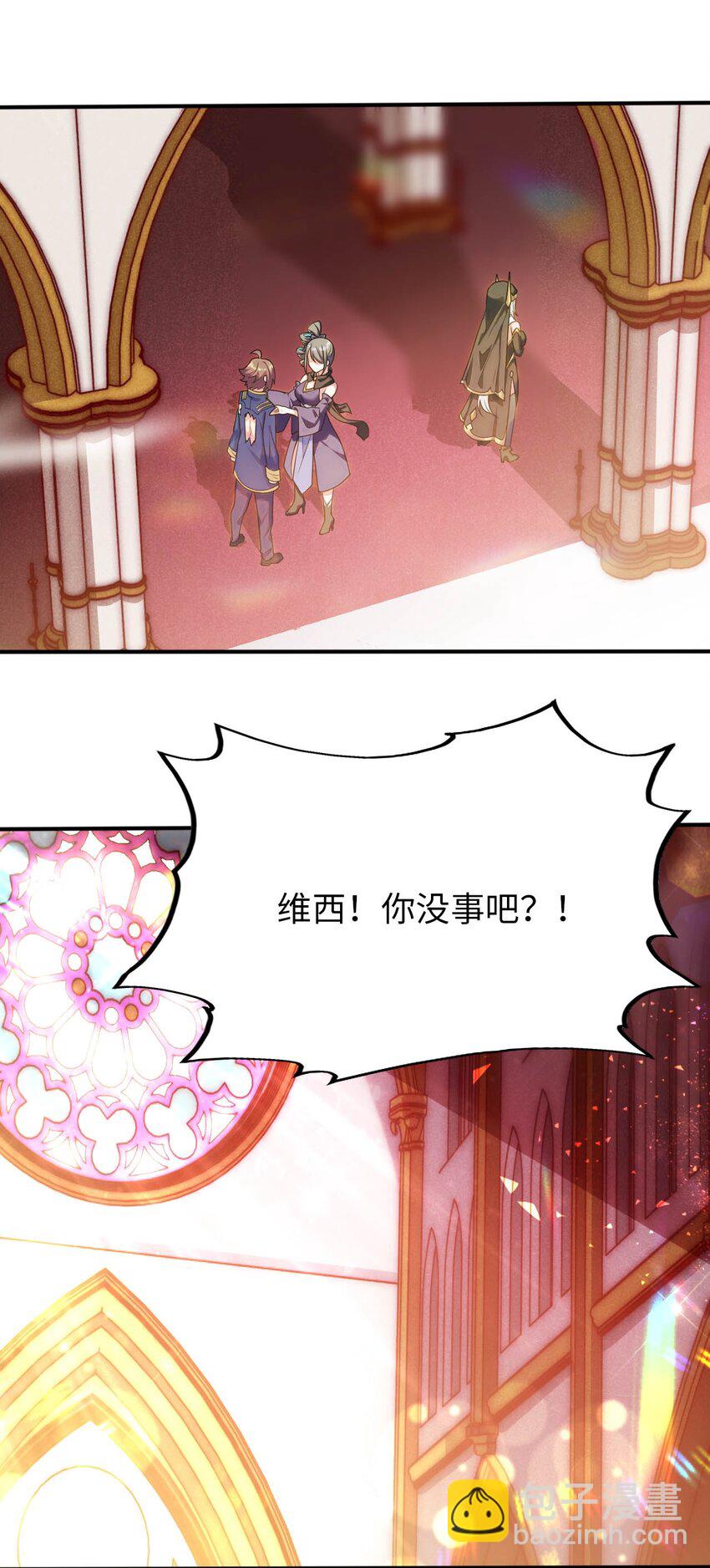 51 还我贞操-第56话
