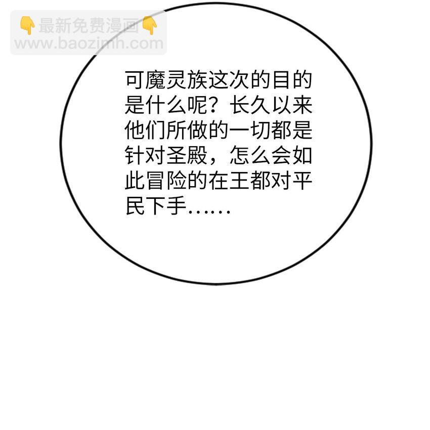 51 还我贞操-第56话