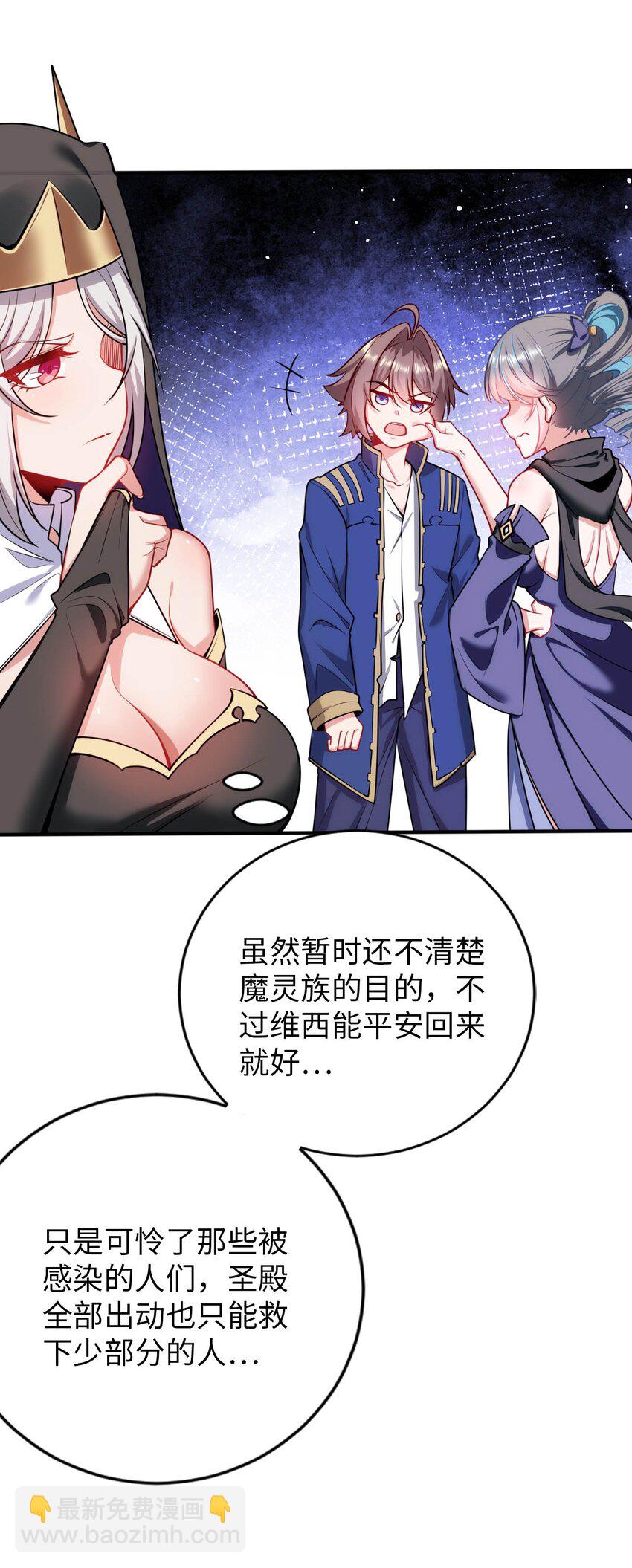 51 还我贞操-第56话