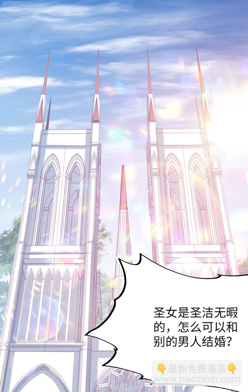 53 教会的权威-第58话