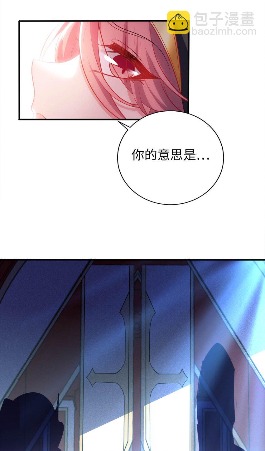 53 教会的权威-第58话