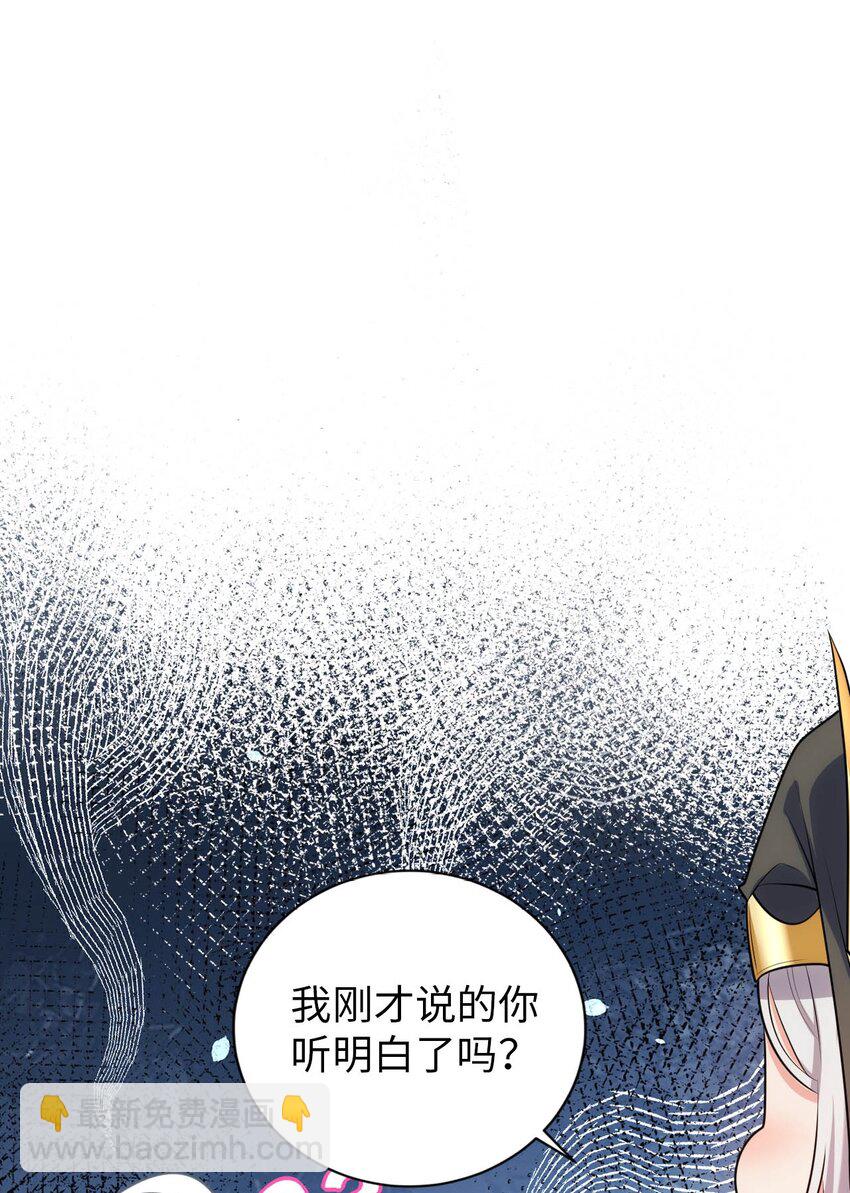 53 教会的权威-第58话