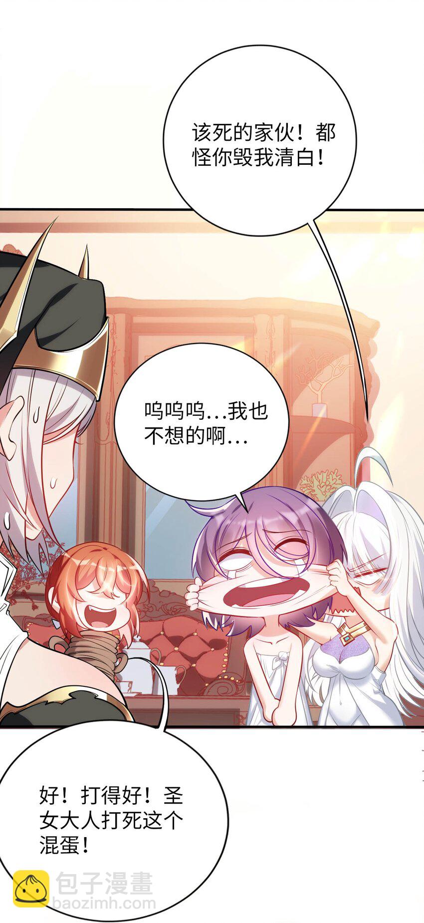 53 教会的权威-第58话