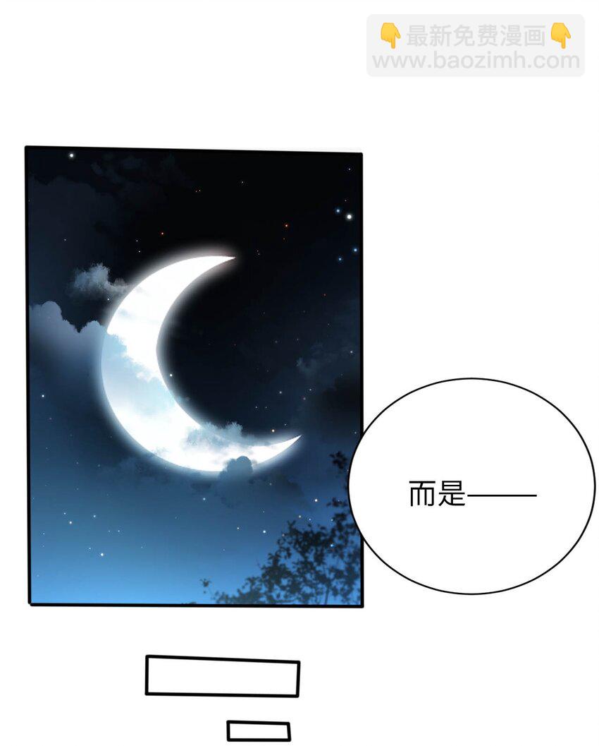 53 教会的权威-第58话