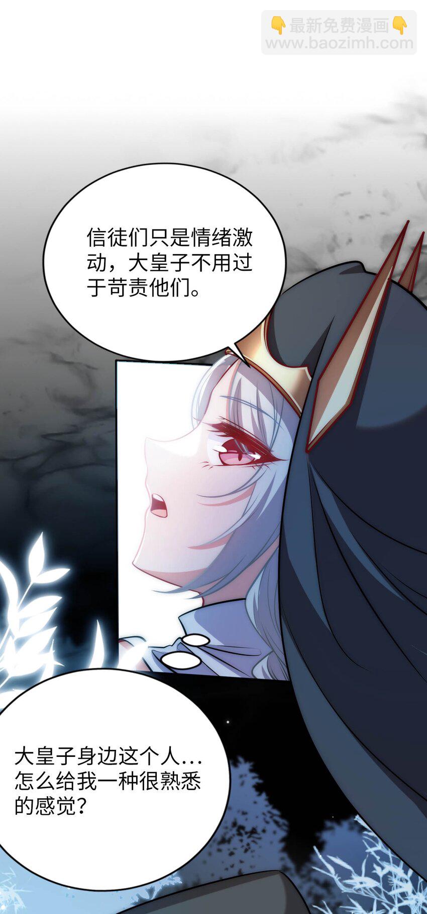 55 艾琳现身-第60话