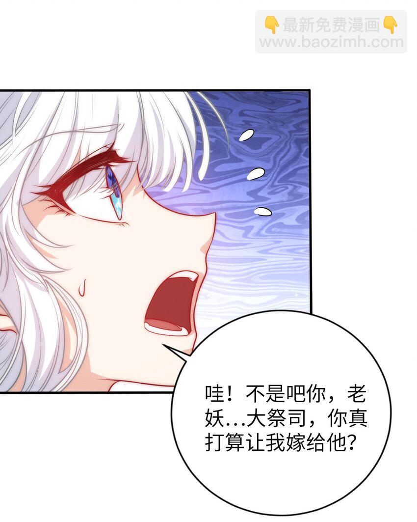 55 艾琳现身-第60话