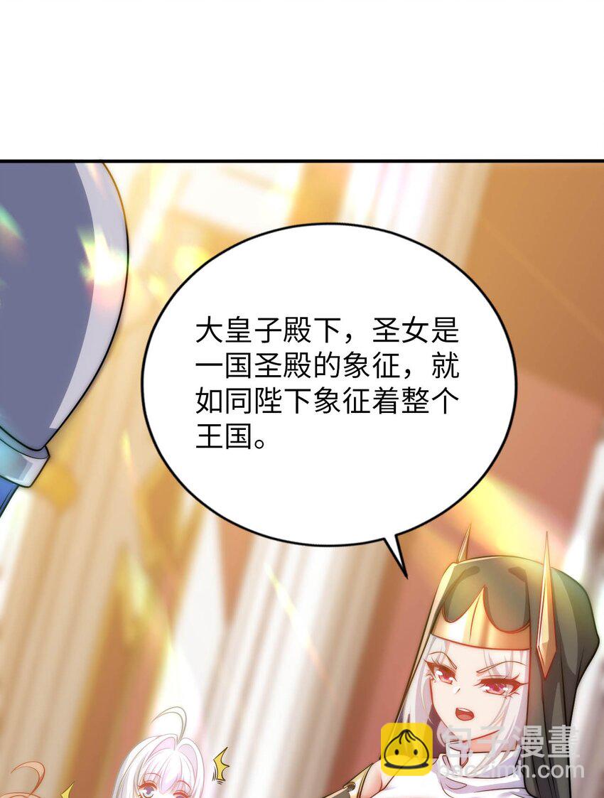 55 艾琳现身-第60话