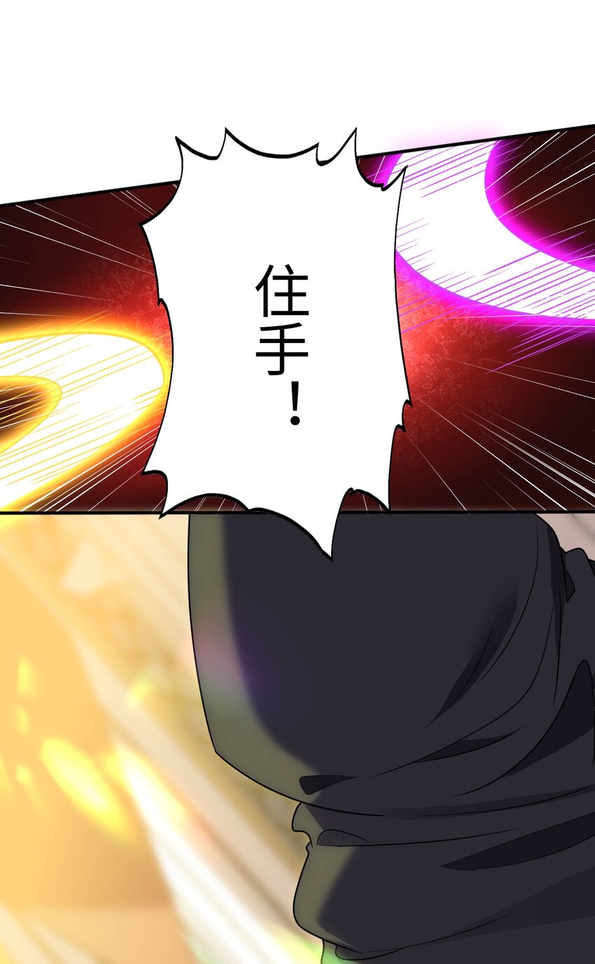 55 艾琳现身-第60话