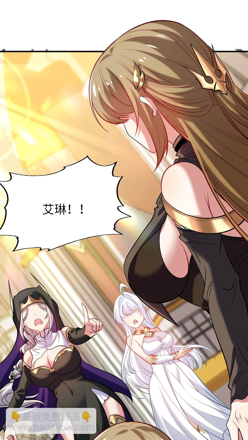 55 艾琳现身-第60话