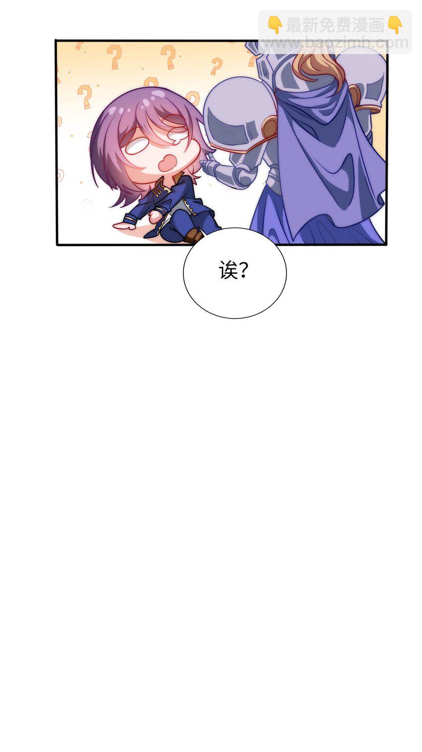 55 艾琳现身-第60话