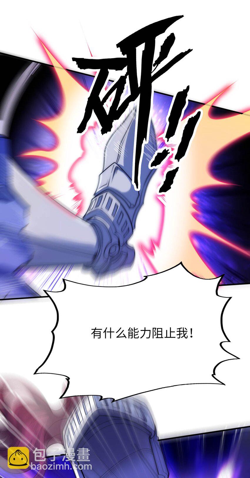 57 公平竞争-第62话