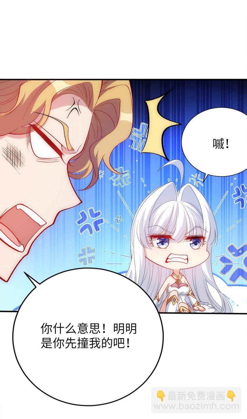 59 纯欲之眼-第64话