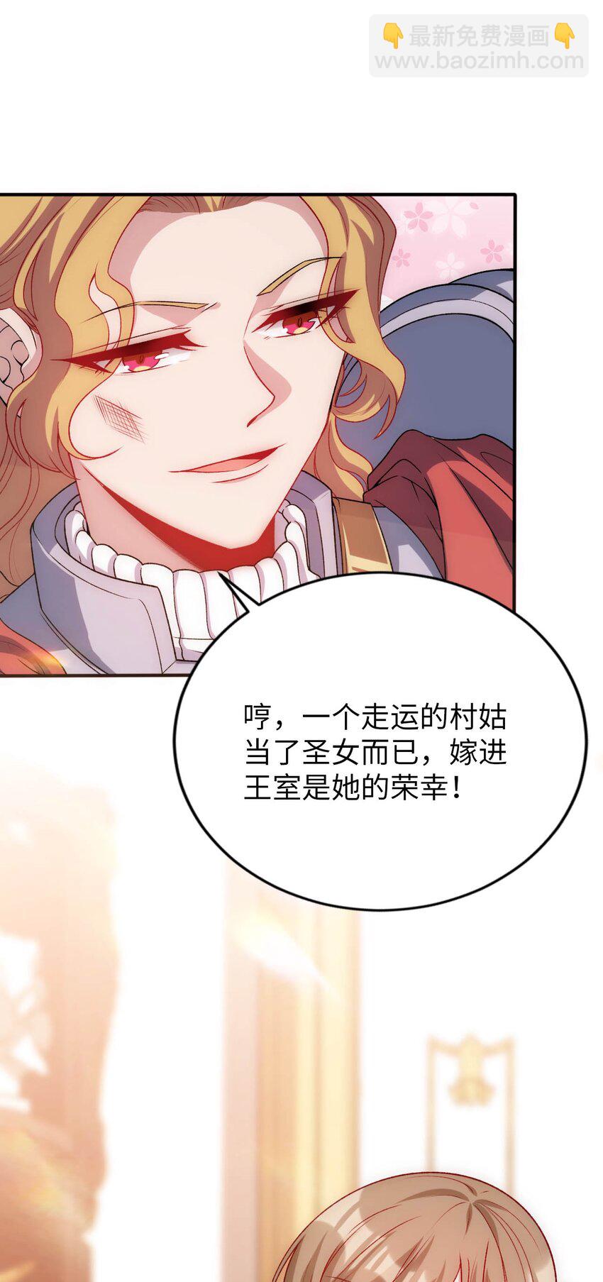 59 纯欲之眼-第64话