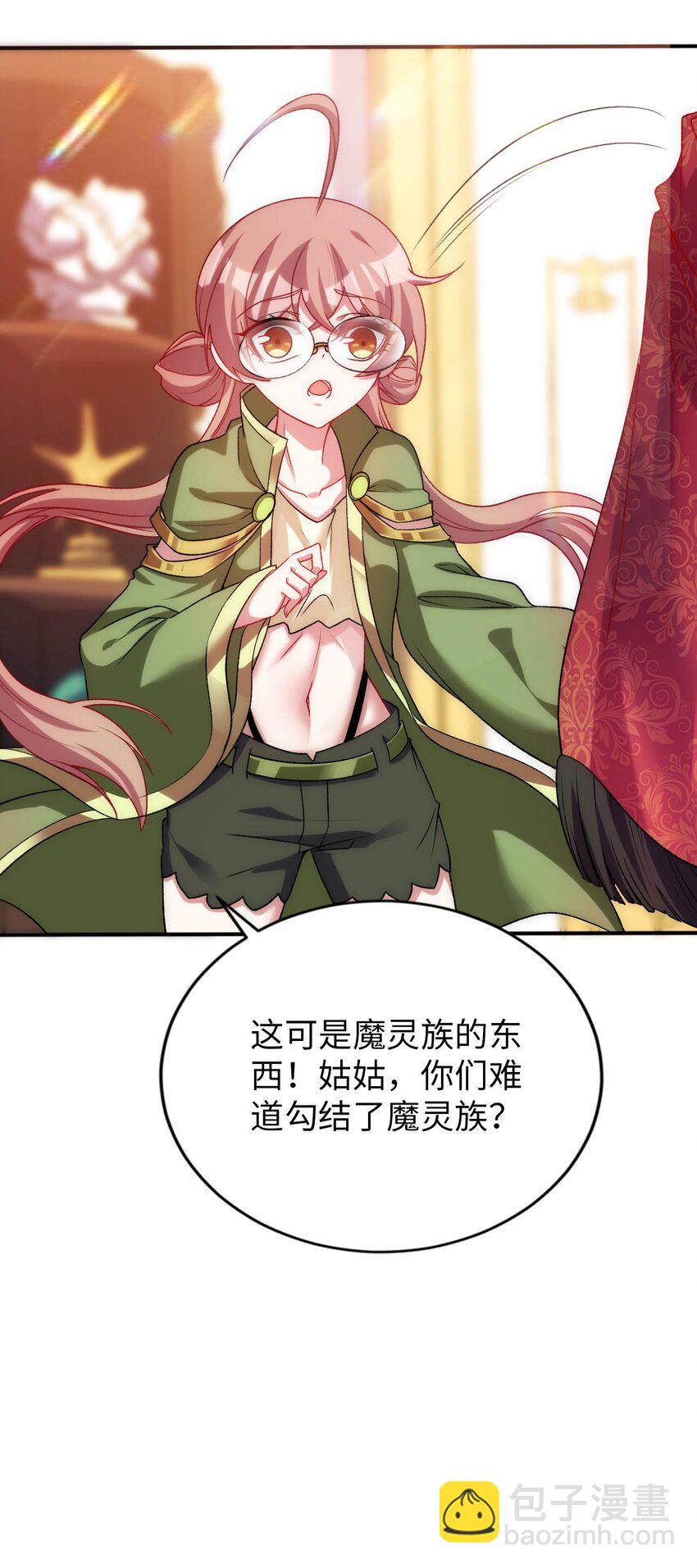 59 纯欲之眼-第64话