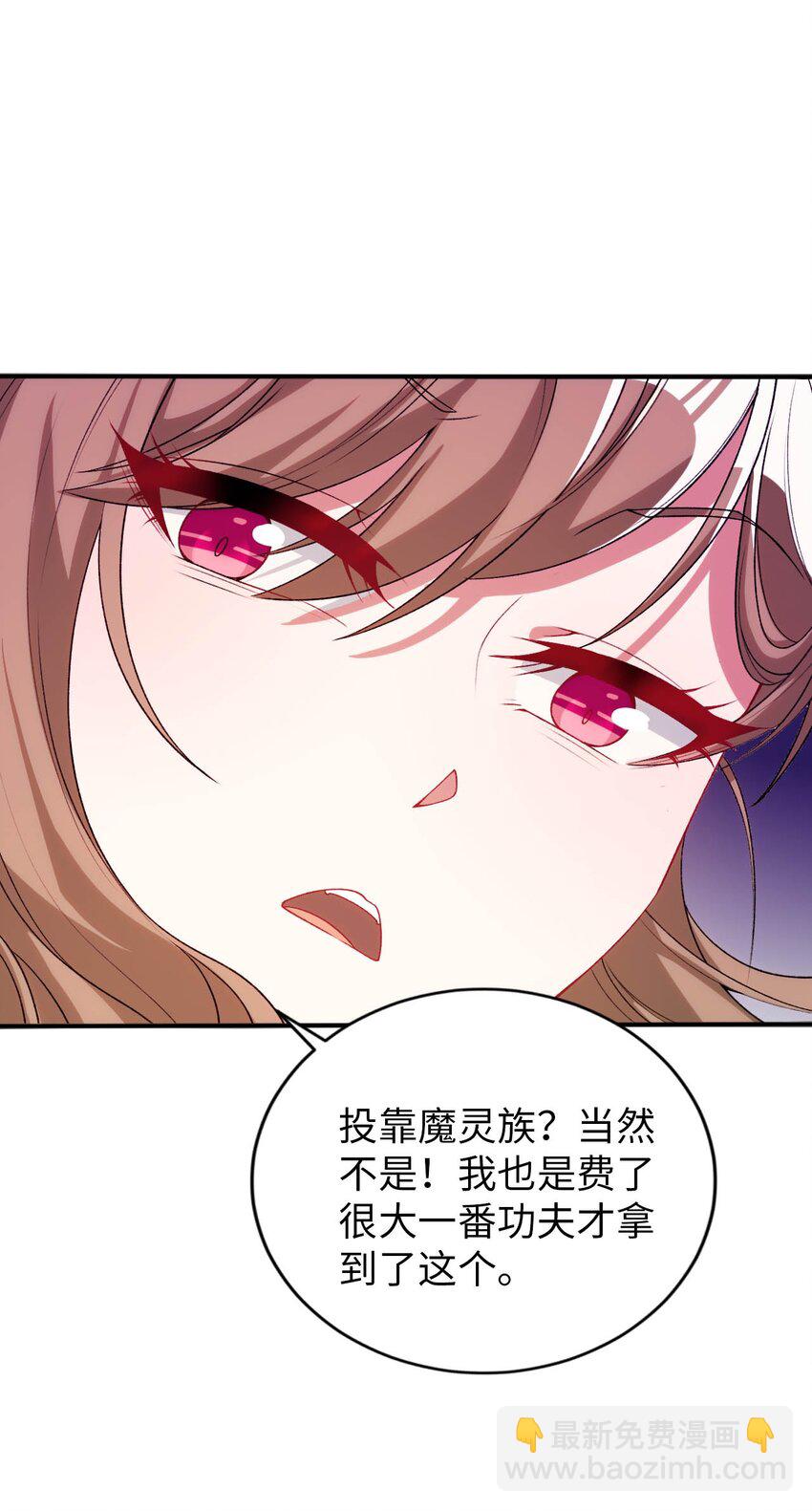 59 纯欲之眼-第64话