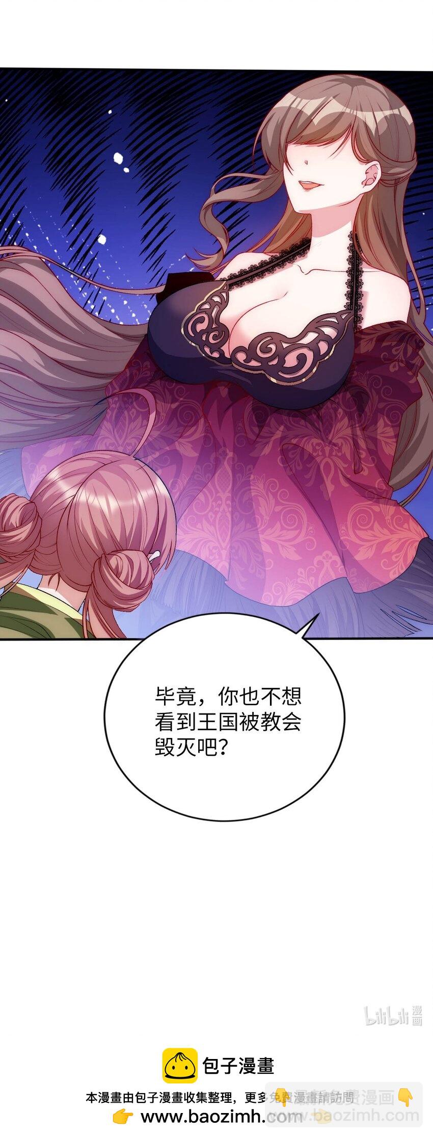 59 纯欲之眼-第64话