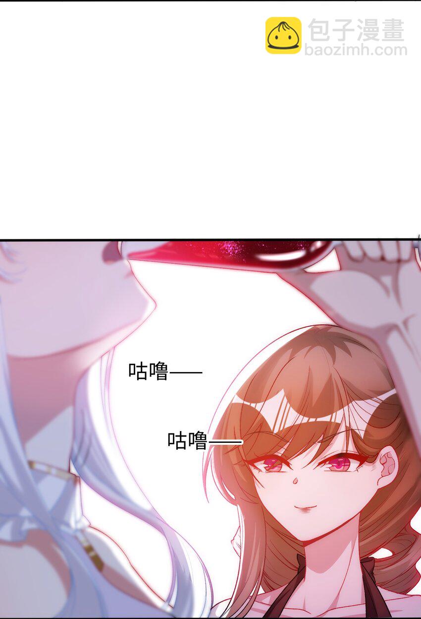61 完了，圣女爆衣！-第66话