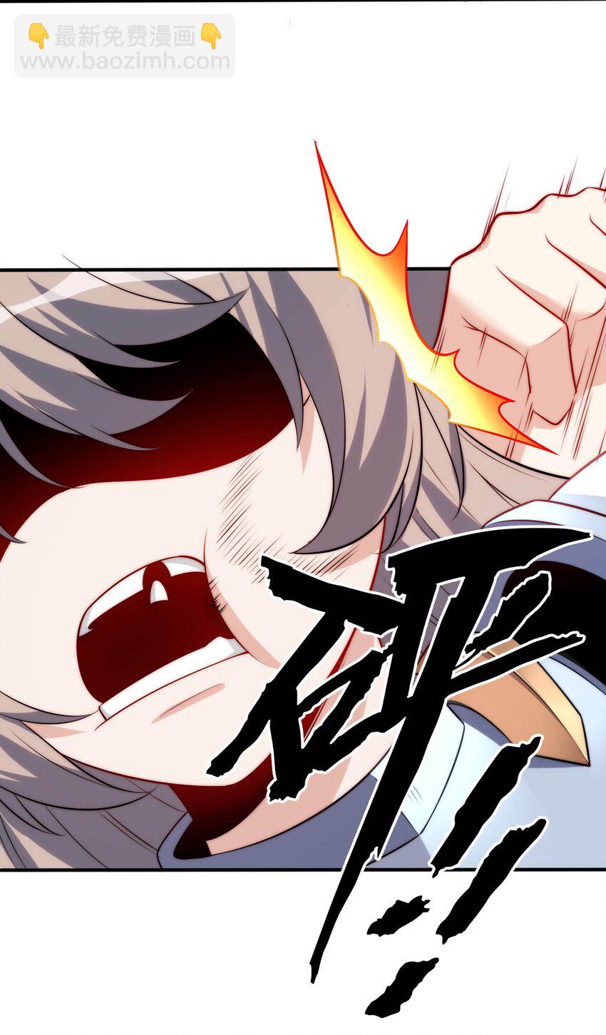 65 圣女的尊严(1/2)-第70话