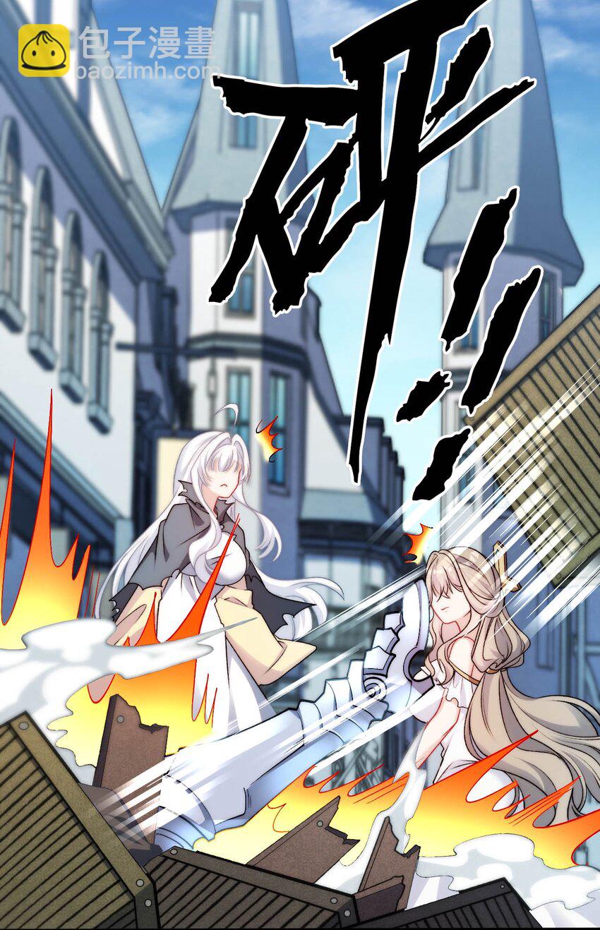 65 圣女的尊严(1/2)-第70话