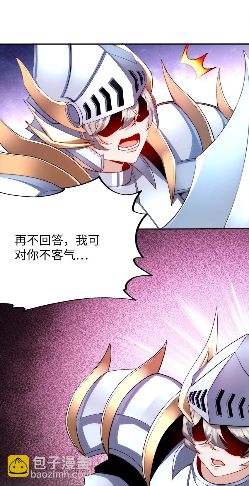 65 圣女的尊严(1/2)-第70话