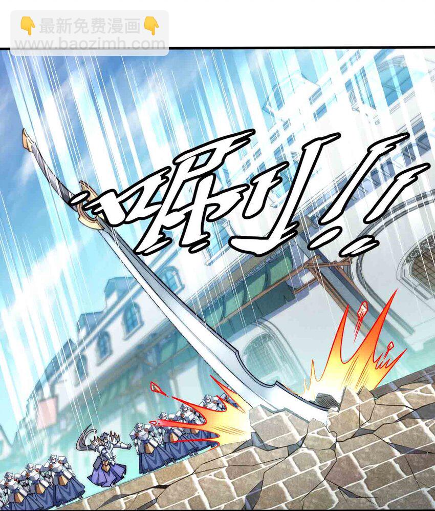 65 圣女的尊严(1/2)-第70话