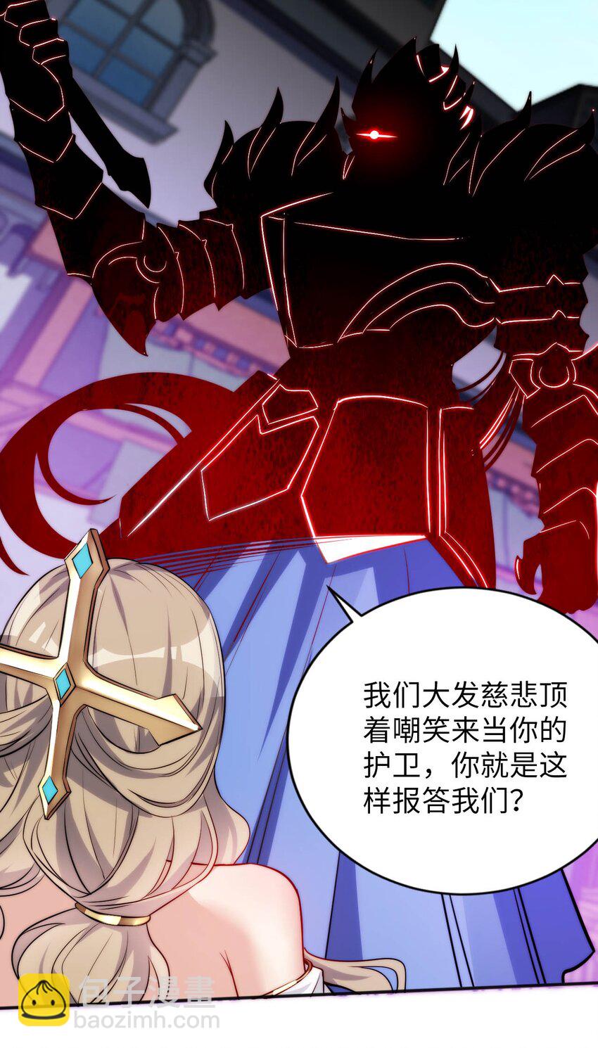 65 圣女的尊严(1/2)-第70话