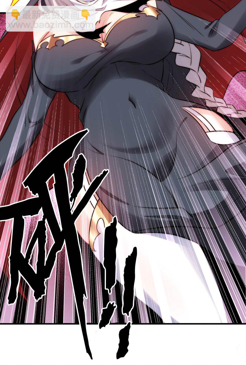 67 艾琳的真实身份-第72话