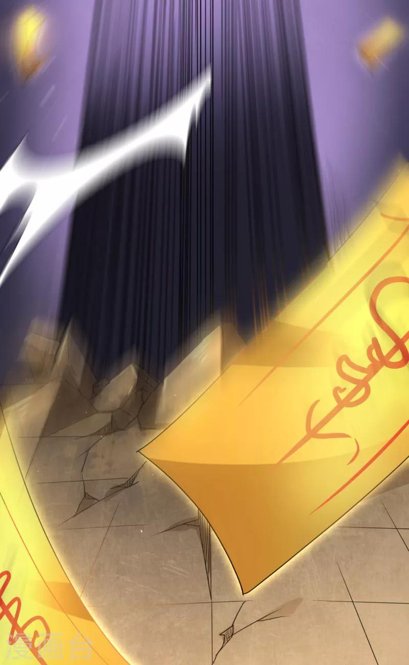 第15话 碾压！-第16话