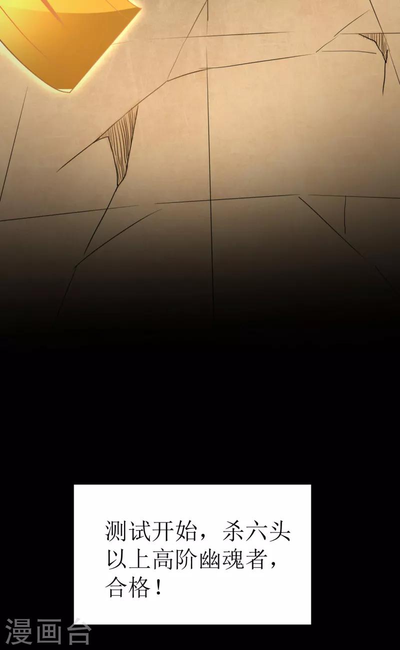 第15话 碾压！-第16话