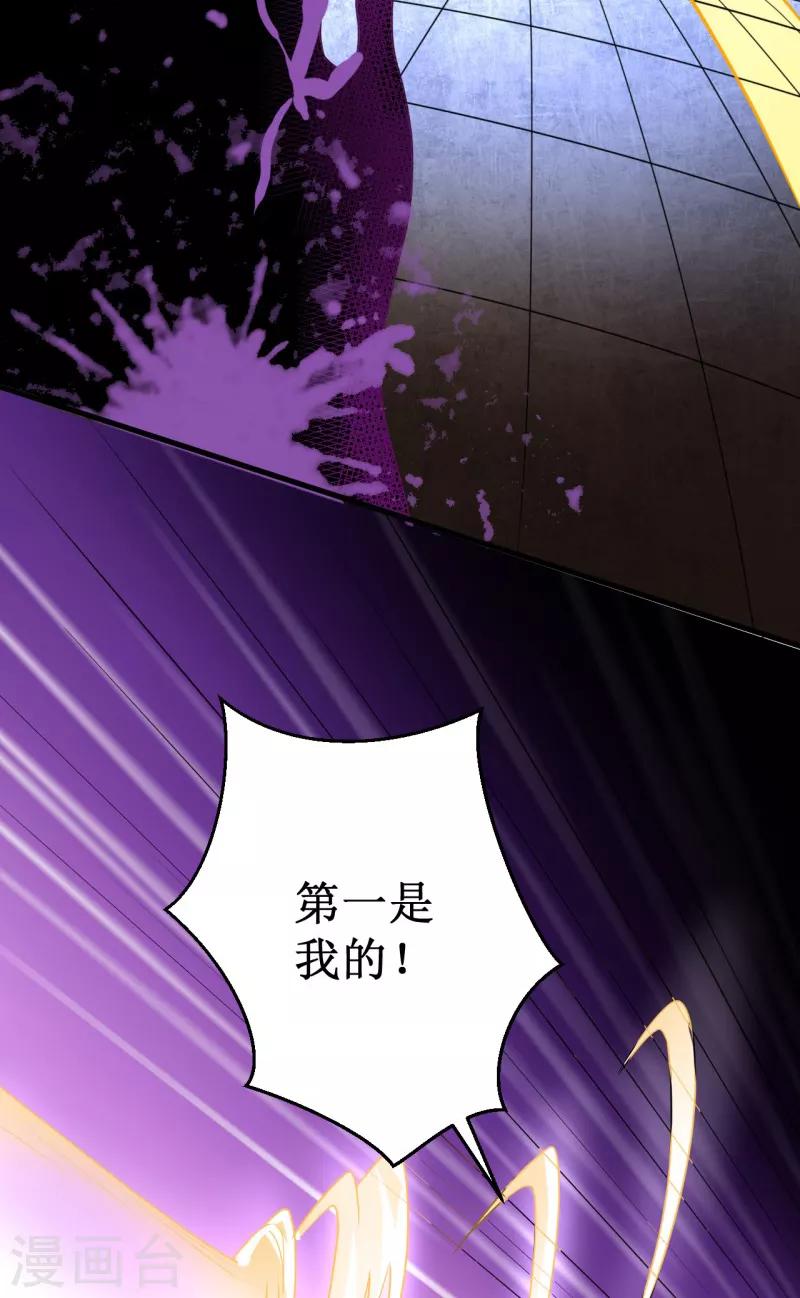 第15话 碾压！-第16话