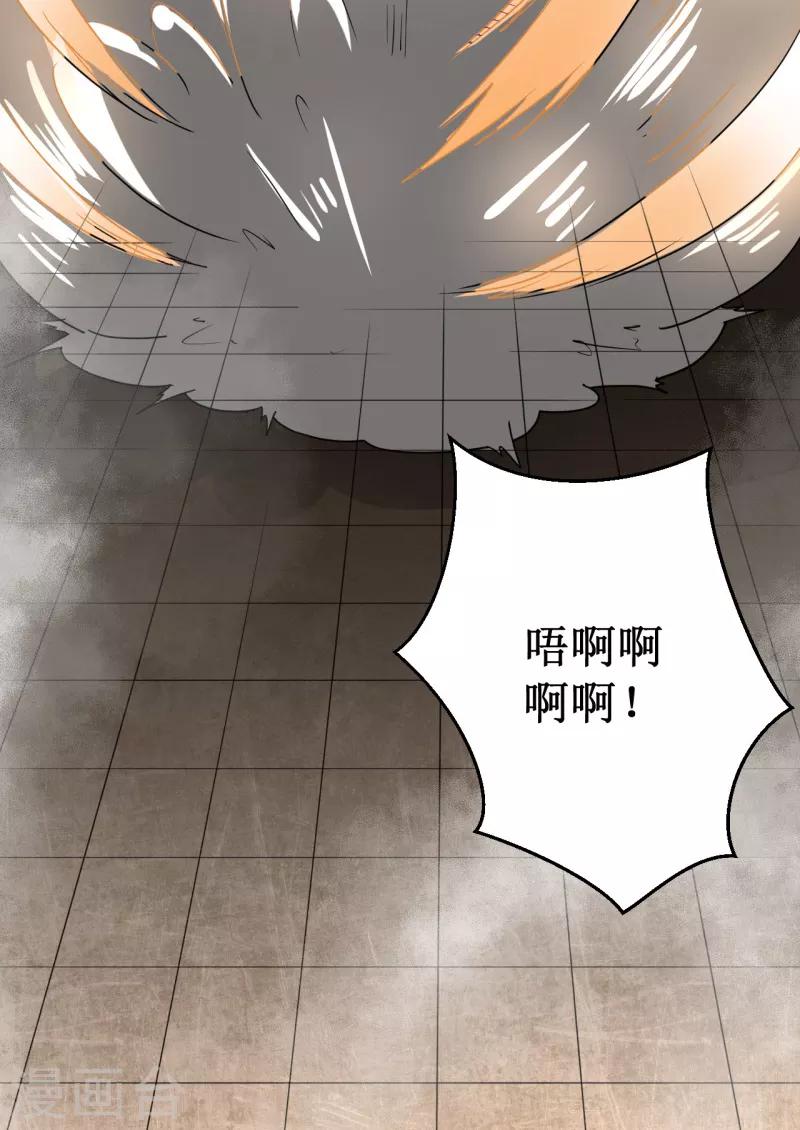 第15话 碾压！-第16话