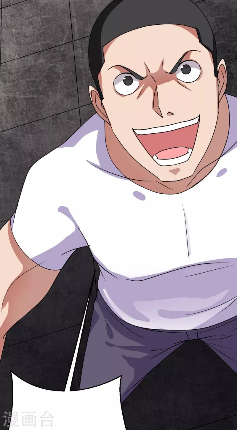 第15话 碾压！-第16话
